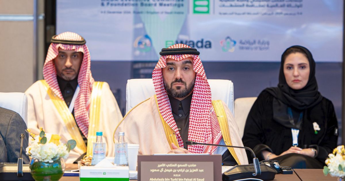 وزير الرياضة السعودي يختتم اجتماعات "وادا" في الرياض