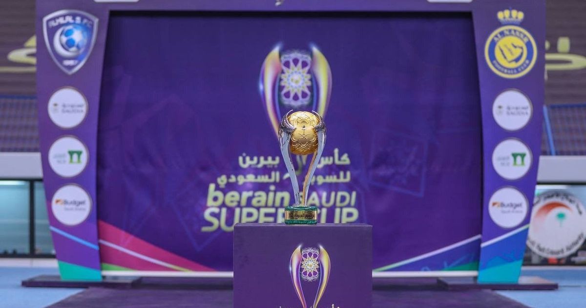 غموض يلف مشاركة الهلال بالسوبر السعودي والمطالبة بتوضيحات