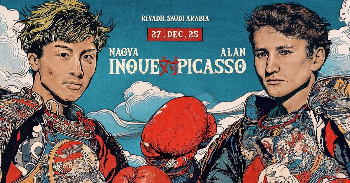 الرياض تستضيف "أمسية الساموراي" في ديسمبر