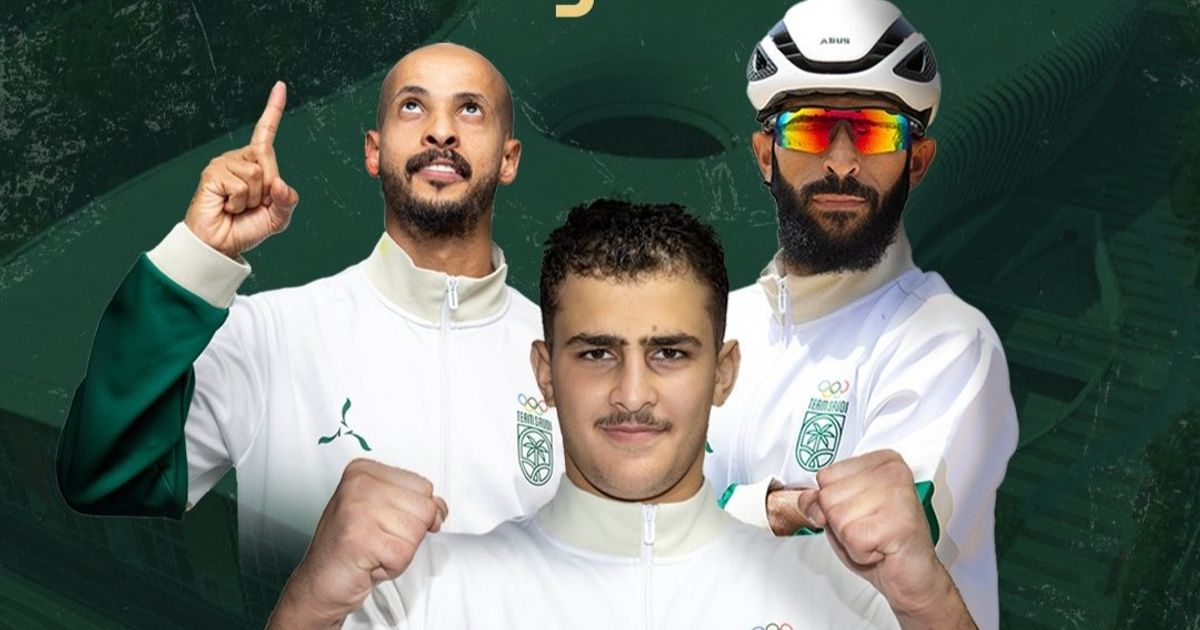 السعودية تشارك في دورة الألعاب العالمية بثلاثة رياضيين