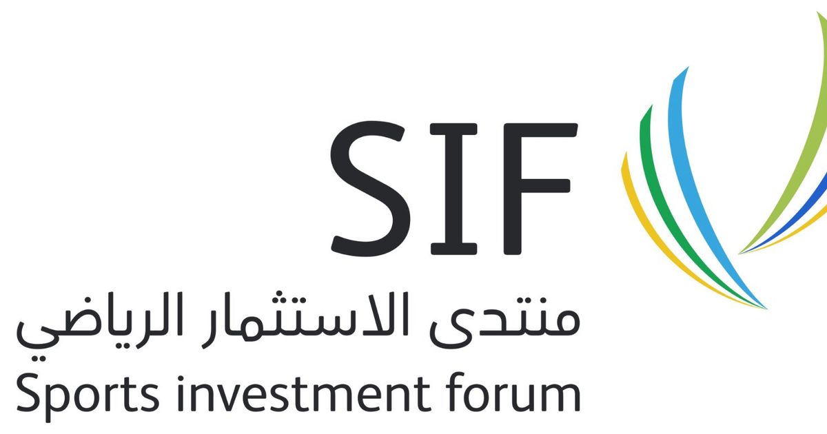الرياض تستضيف النسخة الأولى من منتدى الاستثمار الرياضي