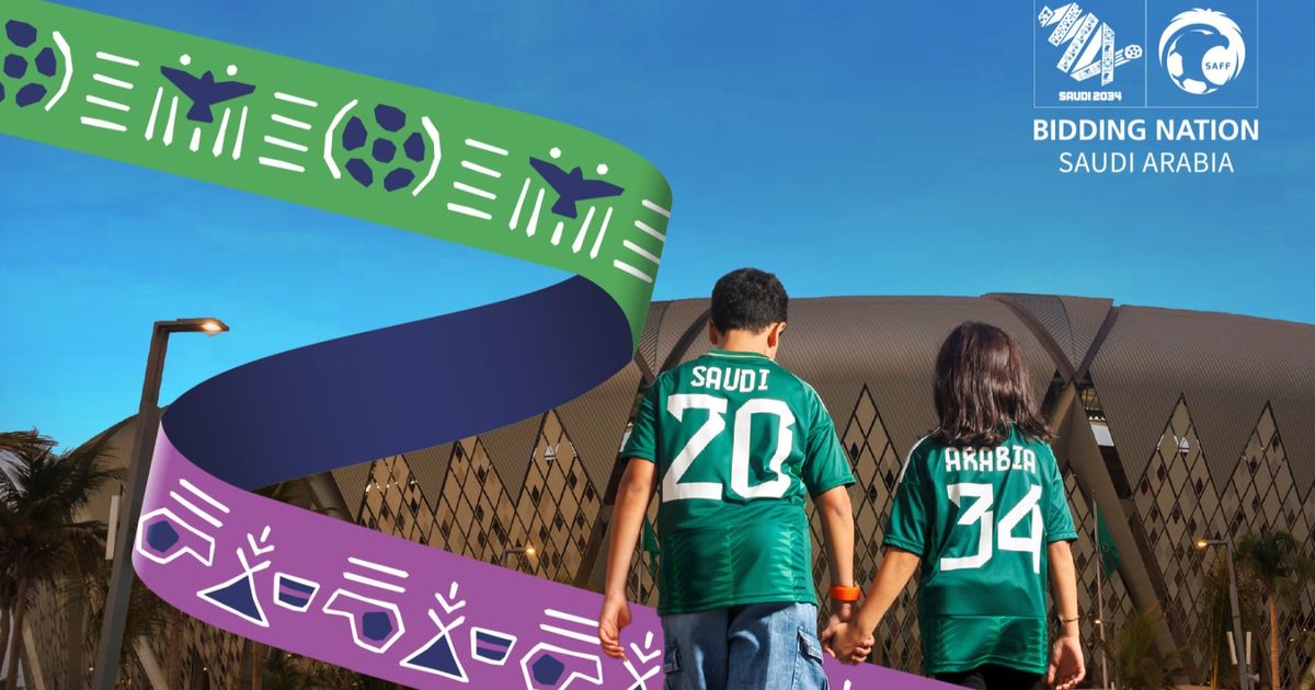 مؤهلات رياضية تعزّز فرص السعودية في الفوز بتنظيم كأس العالم 2034