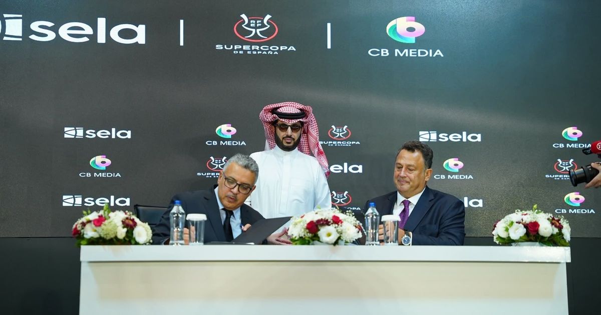 الكشف عن مواعيد السوبر الإسباني بعد الانتقال من السعودية لتركيا