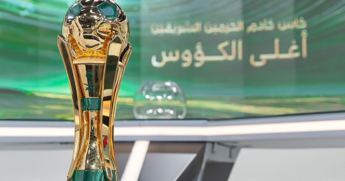 الكشف عن مواعيد أدوار كأس خادم الحرمين الشريفين للموسم المقبل