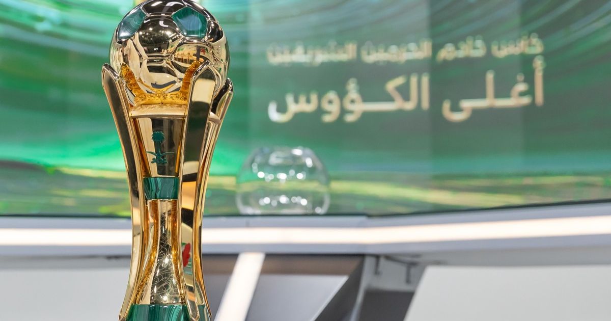 الكشف عن مواعيد مباريات دور 32 بكأس خادم الحرمين الشريفين