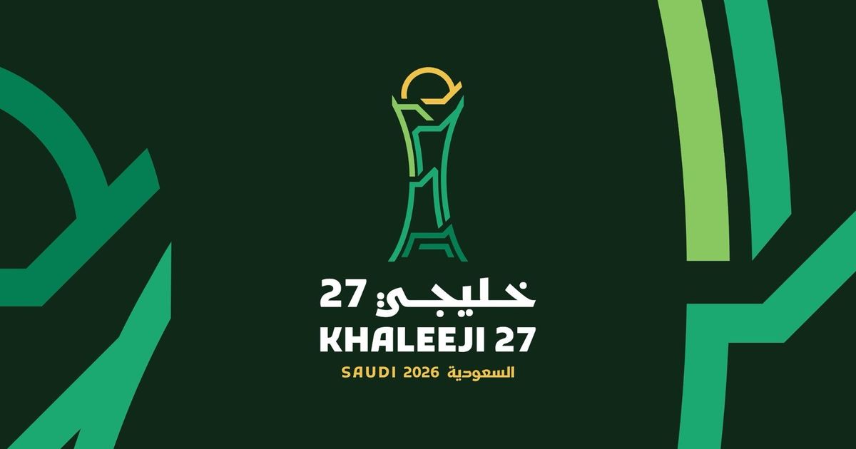 إطلاق الهوية الرسمية  لـ"خليجي 27" في السعودية