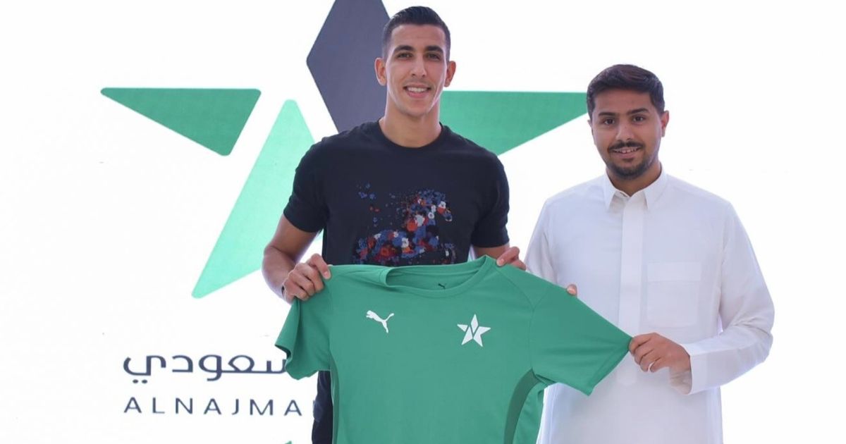 المغربي جواد الياميق ينضم لصفوف النجمة السعودي