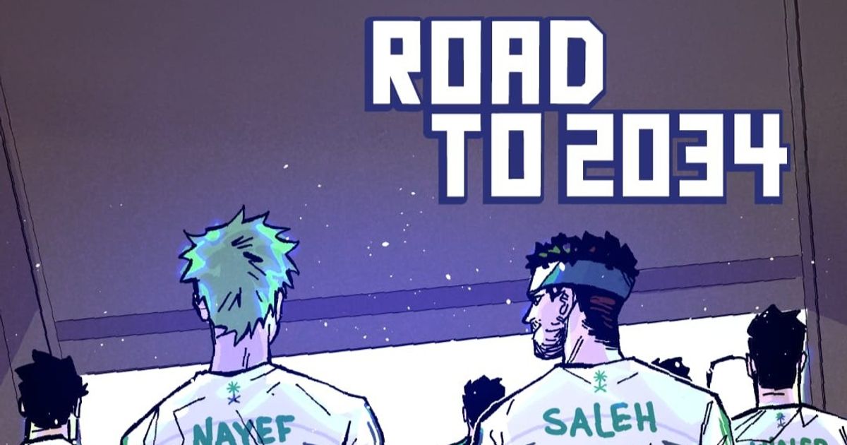 "حكاية صالح".. تزين مساعي السعودية لاستضافة كأس العالم 2034