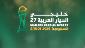 اعتماد مسمى جديد لبطولة خليجي 27 في السعودية
