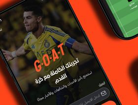 المجموعة السعودية للأبحاث والإعلام تطلق تطبيق G.O.A.T الرياضي