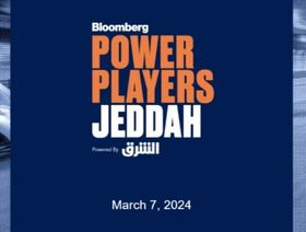 "بلومبرغ ميديا" وSRMG تطلقان النسخة الأولى من Bloomberg Power Players بالسعودية