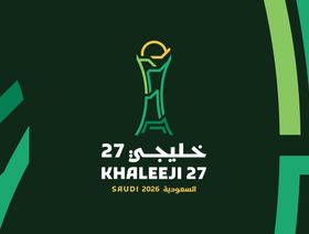 إطلاق الهوية الرسمية  لـ"خليجي 27" في السعودية