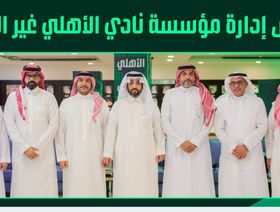 استقالة خالد الغامدي رئيس الأهلي السعودي