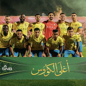 النصر يسحق الشباب ويبلغ نصف نهائي كأس ملك السعودية