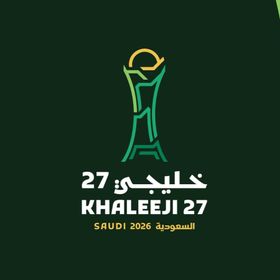نتائج قرعة كأس الخليج العربي الـ27