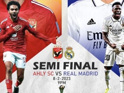 الأهلي وريال مدريد في نصف نهائي كأس العالم للأندية 2022 - Twitter/ontime