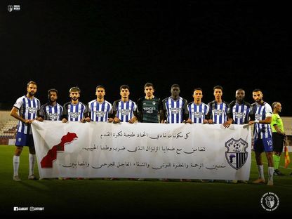 فريق اتحاد طنجة لكرة القدم - 17 سبتمبر 2023 - facebook/clubirt