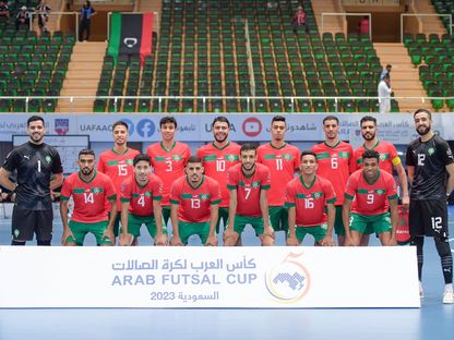 المغرب في نهائي كأس العرب للصالات بعد تجاوز ليبيا بخماسية