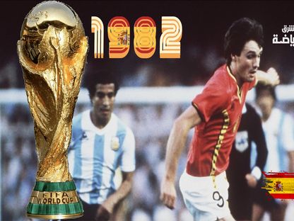 نادي الاوائل (12) من صاحب هدف افتتاح كأس العالم 1982؟ - Getty