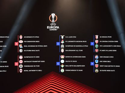 قرعة مرحلة المجموعات للدوري الأوروبي - AFP