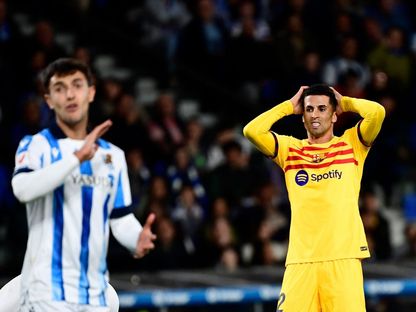 حسرة جواو كانسيلو على ضياع أحد فرص برشلونة في مباراة ريال سوسيداد - 4 نوفمبر 2023 - Reuters