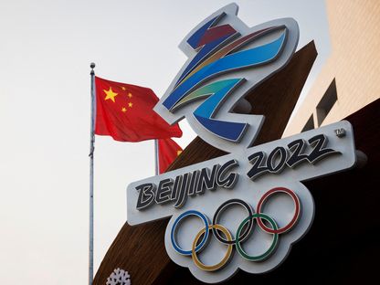 شعار الأولمبياد الشتوي في العاصمة الصينية بكين - REUTERS