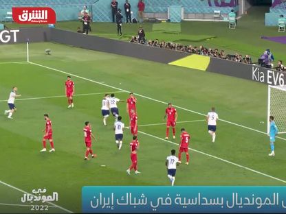 فرحة لاعبي المنتخب الإنجليزي بهدف بيلينجهام - الشرق