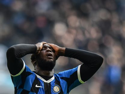 البلجيكي روميلو لوكاكو مهاجم إنتر ميلان الإيطالي - AFP