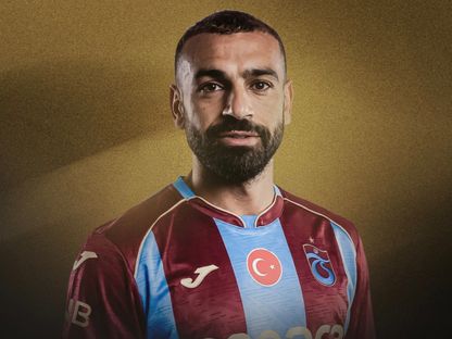 صورة غلاف تقديم محمد صلاح في طرابزون سبور على منصة إكس - 6 أغسطس 2026 - Trabzonspor/x
