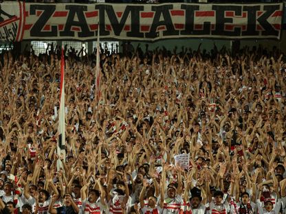 جمهور الزمالك أمام اتحاد العاصمة الجزائري في كأس الكونفيدرالية - 16 مايو 2026 - Reuters