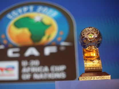 كأس أمم إفريقيا لأقل من 20 عاماً مصر 2023  -  twitter/CAF_Online