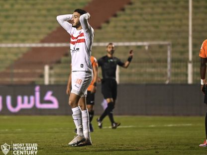 الزمالك يخرج من كأس رابطة الأندية المصرية المحترفة 2023 أمام البنك الأهلي - Zamalek Social media