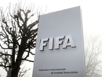 شعار الاتحاد الدولي لكرة القدم (فيفا) أمام مقره في زيوريخ - 18 نوفمبر 2020 - REUTERS