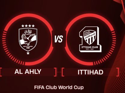 الأهلي المصري ضد الاتحاد السعودي في مونديال الأندية 2023 - Ahly/x