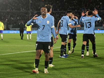 لاعبو أوروغواي يحتفلون في مواجهة البرازيل بتصفيات مونديال 2026 - 18 أكتوبر 2023 - AFP