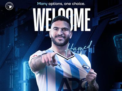 حامد حمدان لاعب وسط فلسطين ينضم إلى نادي بيراميدز - 3 يناير 2026 - x@pyramidsfc