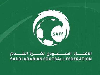 شعار الاتحاد السعودي لكرة القدم - TWITTER/@saudiFF