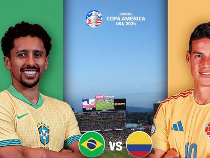 البرازيل ضد كولومبيا في كوبا أميركا 2024 - CopaAmerica/x