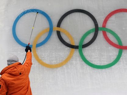 شعار دورة الألعاب الأولمبية - Reuters