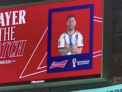 ميسي رجلاً لمباراة الأرجنتين وكرواتيا في نصف نهائي مونديال 2022 - FIFA