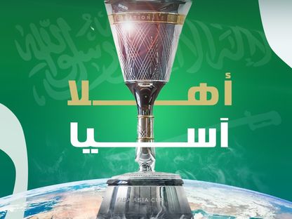 كأس آسيا لكرة السلة التي ستستضيفها المملكة العربية السعودية عام 2025 - 7 ديسمبر 2023 - X/@saudiolympic