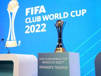 كأس العالم للأندية في مقر إقامة القرعة بمركز محمد السادس بالرباط - 13 يناير 2022 - fifa.com