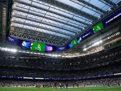 ملعب "سانتياغو برنابيو" قبل مباراة بين ريال مدريد وبايرن ميونيخ في دوري أبطال أوروبا - 8 مايو 2024 - Reuters
