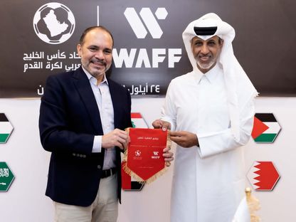 اتفاقية تعاون بين اتحادي كأس الخليج العربي وغرب آسيا
