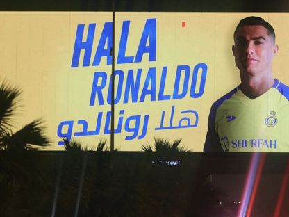 ترحيب مدينة الرياض بوصول كريستيانو رونالدو للانضمام للنصر في الميركاتو الشتوي 2023 - Getty