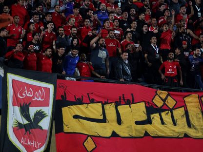جمهور الأهلي خلال مواجهة بيراميدز في نهائي كأس مصر - 11 إبريل 2023 - REUTERS