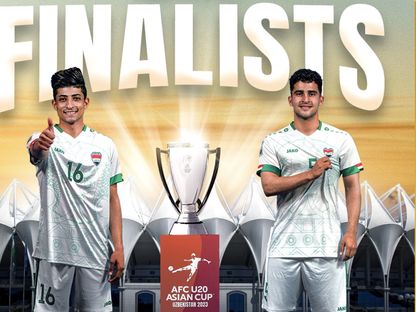 منتخب العراق في كأس أمم آسيا للشباب تحت 20 عاماً - Twitter/@afc