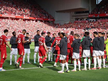 أرسنال يقوم بممر شرفي للاعبي ليفربول في قمة الجولة 36 من الدوري الإنجليزي 11-5-2025 - Reuters