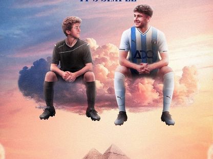 صورة مركبة في تقديم عودة الفاخوري مع بيراميدز - 3 فبراير 2026 - X/@pyramidsfc