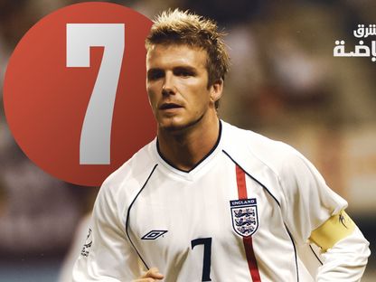ديفيد بيكهام أفضل رقم 7 في تاريخ كأس العالم - Sports.Asharq